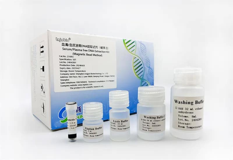 Serum/Plasma Free DNA Extraction Kit 231003